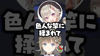 「色んな竿に揉まれて」という小森めとの発言に即反応する英リサwww【ぶいすぽ/切り抜き】