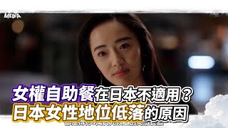 [問卦] 台灣泡沫經濟不破滅 台女自助餐無解對吧