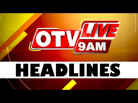 9AM Headlines | 19th AUGUST 2025| Odisha TV | OTV