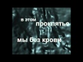 CANCIONES MÍTICAS (52) - PARADISE LOST - 
