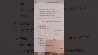 LL.B. first semester question paper 2020( Jurisprudence)👍👍