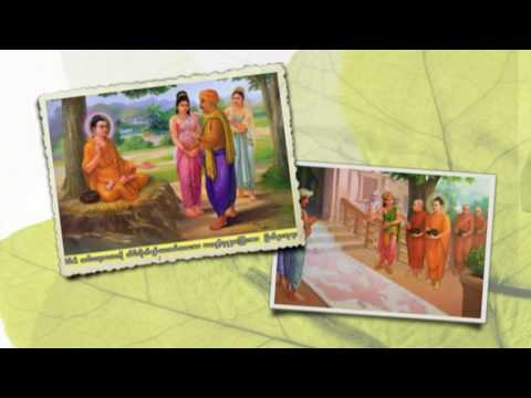 ma mit pyit nae - Lay Phyu