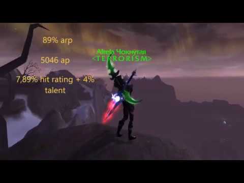 Killing Spree In Action! - Combat rogue pvp movie wow 3.3.5