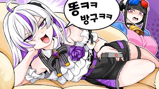 모잉은 우리랑 너무 격없이 지낸거같아...여자 버튜버 아닌거같아...