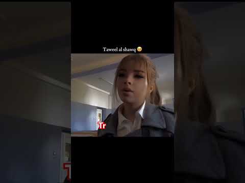 Taweel al-Shawq #subscribe #like #comment #shorts #shortrecipes  #subscribe #share #islamicshorts