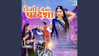 The To Betha Pardesha song artwork