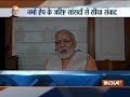 PM Modi interacts with BJP MPs, MLAs through NaMo App