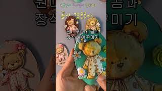 유튜브 썸네일