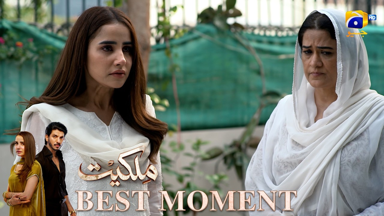 Milkiyat Episode 27 | 𝐁𝐞𝐬𝐭 𝐌𝐨𝐦𝐞𝐧𝐭 𝟎𝟒 | Mohsin Abbas Haider - Saniya Shamshad - HAR PAL GEO