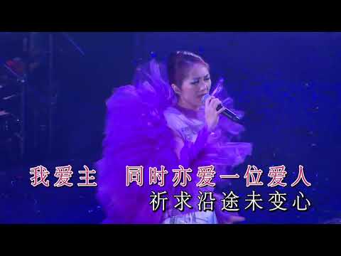 楊千嬅Miriam Yeung ─《少女的祈禱》Wild West KTV