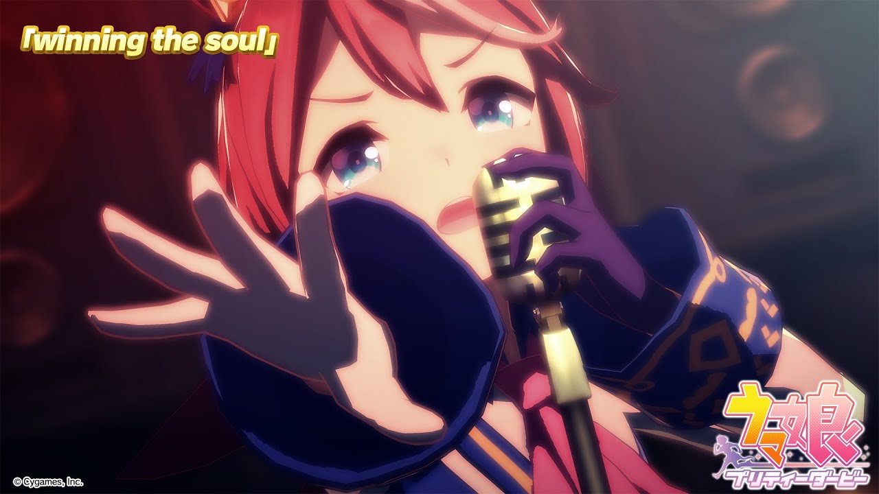 【ウマ娘 プリティーダービー】ライブ動画「winning the soul」.