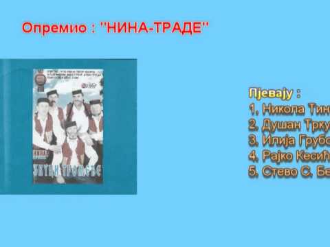 " ZVUCI TROMEĐE " ; Krajiški ojkan