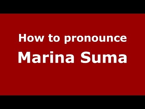 How to pronounce Marina Suma (Italian/Italy)  - PronounceNames.com