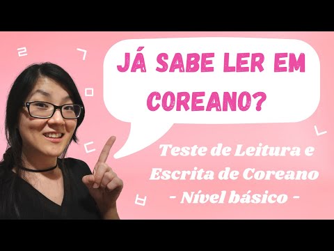 Treine seu conhecimento de Hangul com PALAVRAS SIMPLES (PARTE 1)