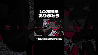 黒い重音テト見たことある❓❓💖 #music #memes #vocaloid #dtm #重音テト #オリジナル曲 #shorts