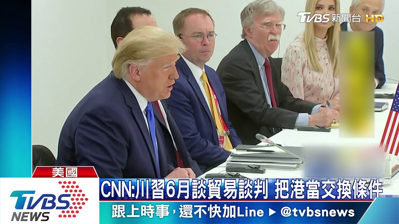 公開喊話要陸查拜登 CNN:川普6月已與習通話談過
