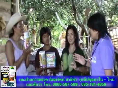 การดำเนินงาน uvelechenie อวัยวะเพศชาย Aphrodisiacs สมุนไพร