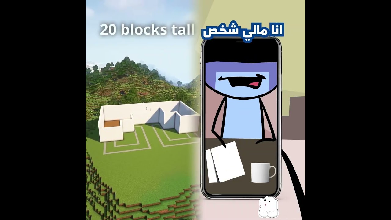 #fyp #funny #comedy #كوميدي #سكتشات #جيفارا_العلي #ام_سيف #نانو #فايب #مسلية #أداء #ارتباط #بوف