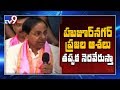 CM KCR Thanks Huzurnagar Public TV9