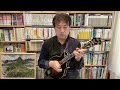 On Mandolin #27: Banish Misfortune