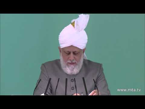 Tamil Translation: Friday Sermon 24th August 2012