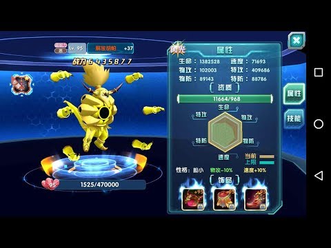 Hoopa vs Deoxys versión china /Pokeland legends