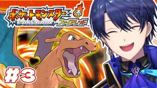 【ポケットモンスターファイアレッド】メダルゲーム屋、ここが僕のアナザースカイ【春崎エアル/にじさんじ】