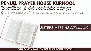SISTERS MEETING (11 SEPTEMBER, 2022) | PART-1