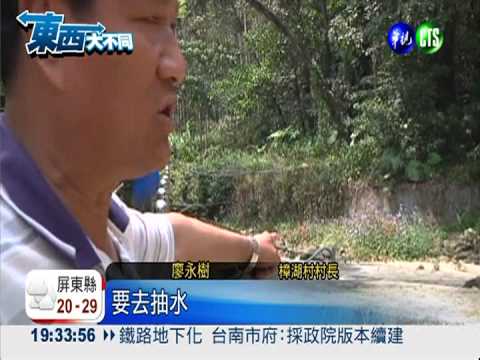 西部水庫見底! 中部春耕恐限水