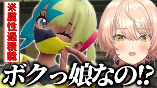 【※ネタバレ注意】大人気キャラ、カナリィの可愛さに衝撃を受けるニュイ・ソシエール【にじさんじ/切り抜き/ニュイ・ソシエール 】