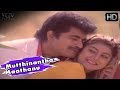 Mutthinantha Maathanu Manglya Kannada Movie Songs 1991 Malashree Sridhar Kannada Old Songs