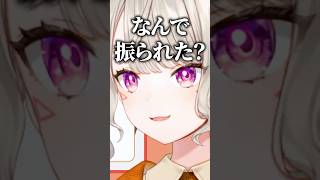 急に振られて困惑する小森めと【ぶいすぽ/切り抜き/小森めと/ニチアサ】