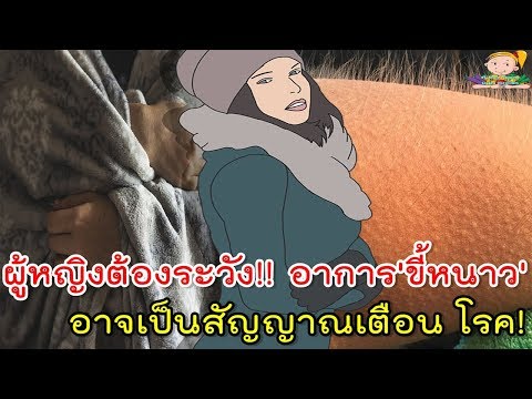 ไม่ว่าจะเป็นการส่งผ่าน neurodermatitis นม อุณหภูมิร่างกายสูงสำหรับโรคสะเก็ดเงิน
