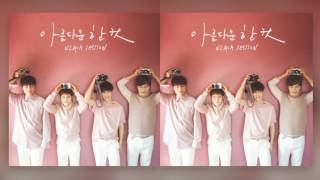 울랄라세션 Ulala Session - 아름다운 한컷 (Feat.우탄)