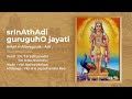 Composition 1 SrInAthAdi GuruguhO Jayati MAyA MAlavagoula Adi