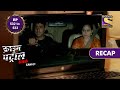 Crime Patrol Satark Season 2 | क्राइम पेट्रोल सतर्क | Ep 532 & Ep 533 | RECAP