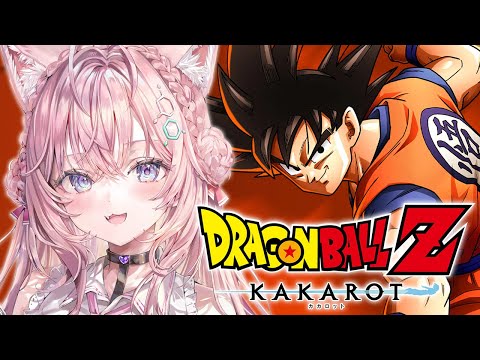 【ドラゴンボールZ KAKAROT】夏だ！初見だ！ドラゴンボールだ！ほぼ毎日連続で楽しんでいくぞおおおお！！！ #1 【博衣こより/ホロライブ】