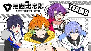 【スト６】V最顔合わせきた！！【渡会雲雀/にじさんじ】
