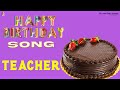 Teacher Happy Birthday Birthday Video Song Birthday Songs With Names Billionbestwishes