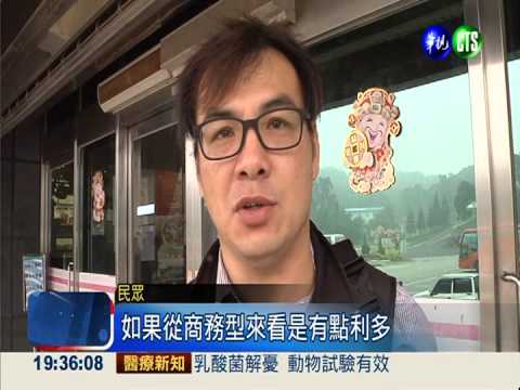 小三通東渡航線喊卡 民怨不方便