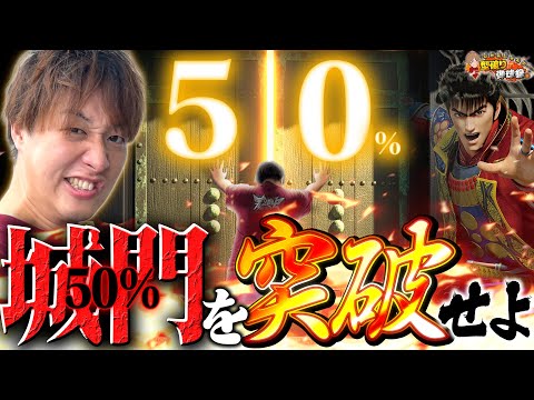 デカスタe花の慶次〜傾奇一転の動画