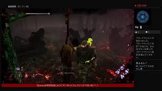 【デットバイデイライト】お久しぶりの実況のお時間です！続きー！【Bluesea_JPN】
