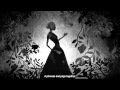 Gülşah Erol - Once There Was a King 