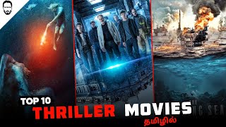 Top 10 Thriller Movies in Tamil Dubbed | Best Hollywood Movies in Tamil | Playtamildub