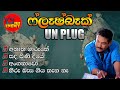 Flashback Unplug Song Rookantha Gunathilake රූකාන්ත ගුණතිලක Live Show