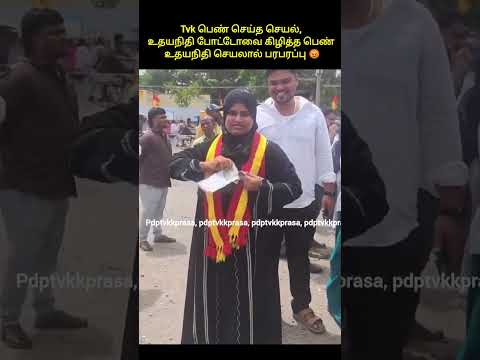 Reel tagged #tamilnadu