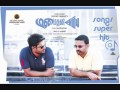 Manmadhan Ambu Manmadhan Ambu SONG HQ