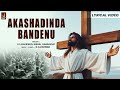 AAKASHADINDA BANDENU Sangeetha Keerthane JK Ashirwad Kannada Christian Song Jhankar Music