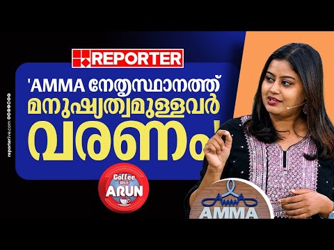 'ഇത്രയും പ്രതികാരം മനസില്‍ വെക്കുന്നവരാണ് അവിടെ ഉള്ളത് എന്ന് എനിക്ക്  അറിയില്ലായിരുന്നു'