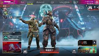 【APEX】負けないために、コソ練だ！